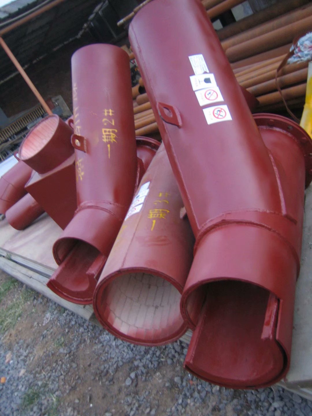 棒、球磨機(jī)進(jìn)料管